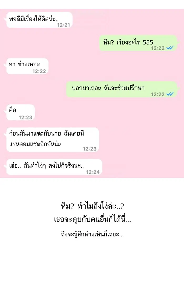 หน้า 49 จาก 76