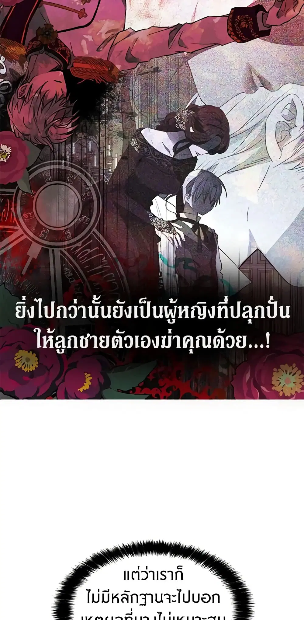 หน้า 38 จาก 41