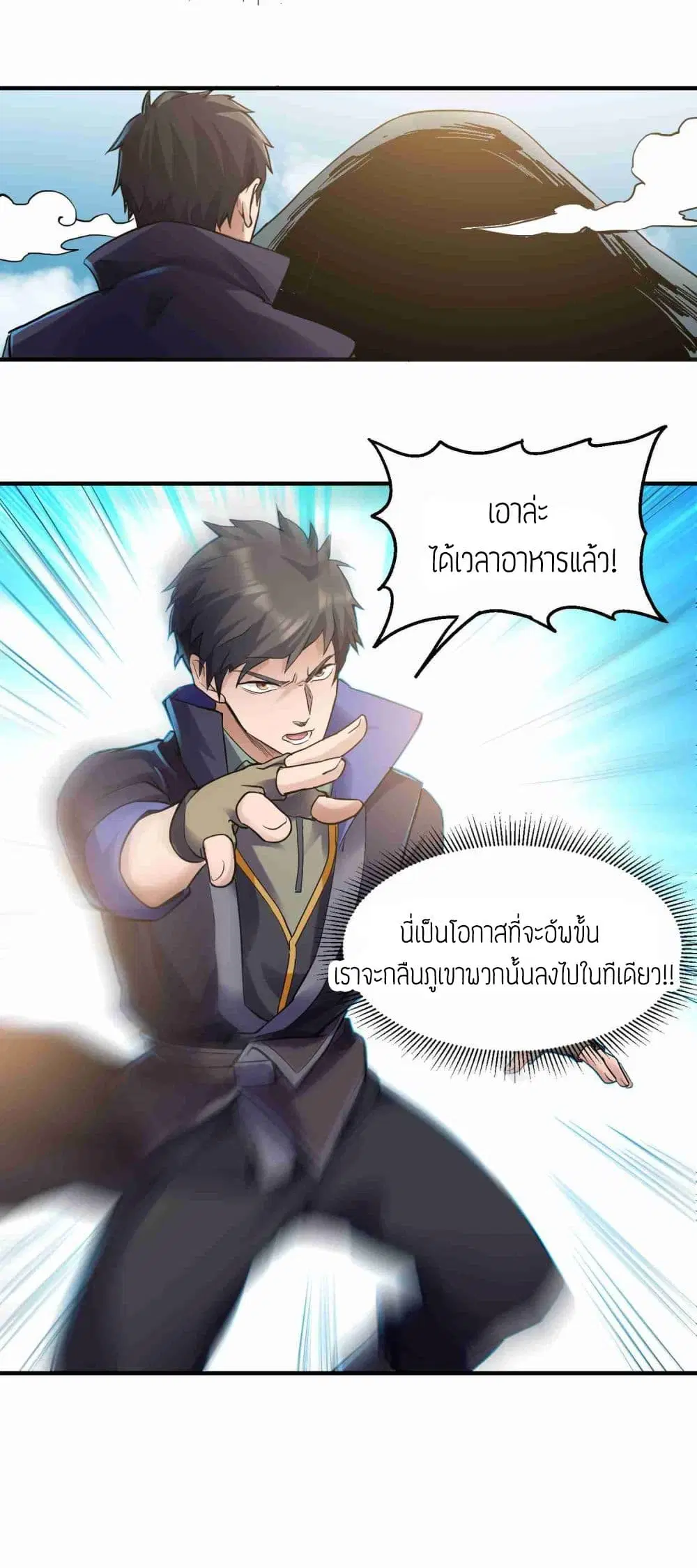หน้า 15 จาก 32