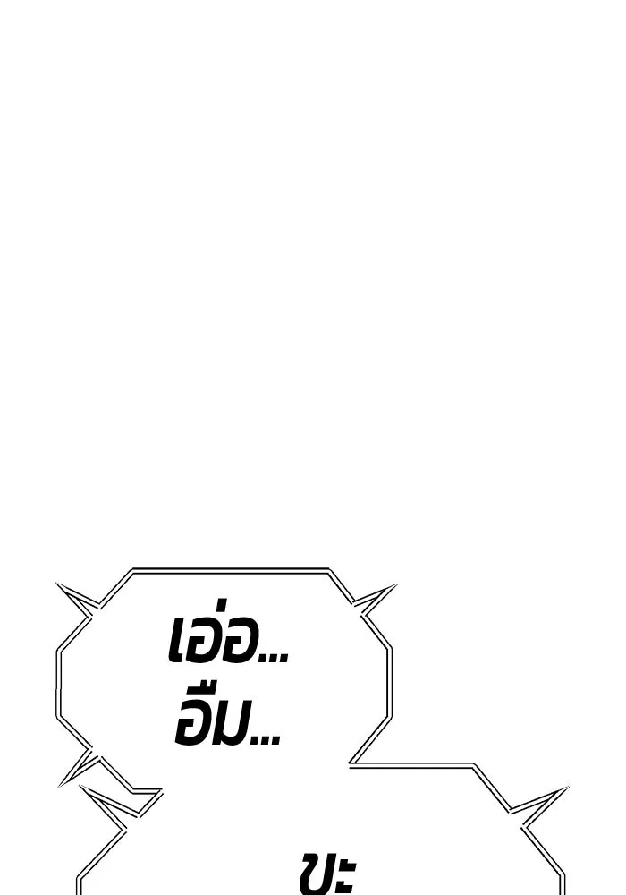 หน้า 47 จาก 470
