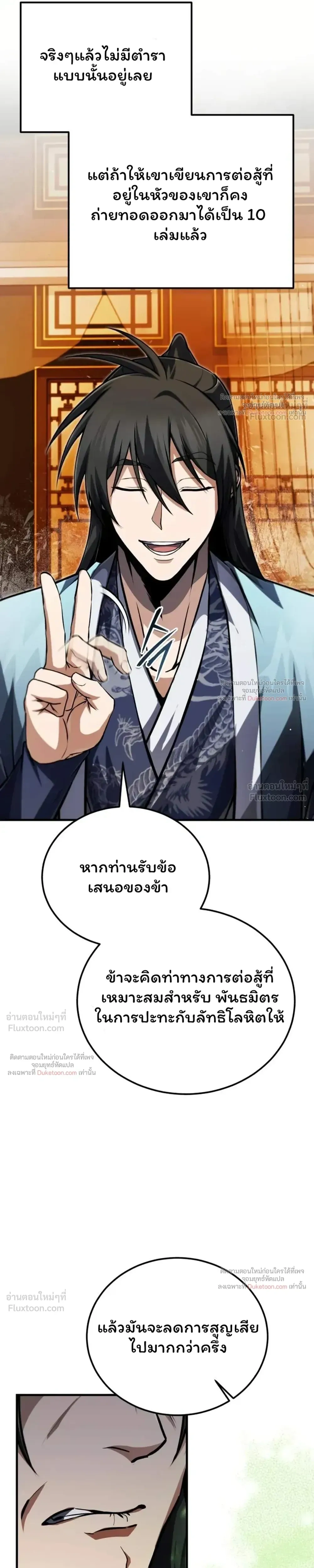 หน้า 7 จาก 40