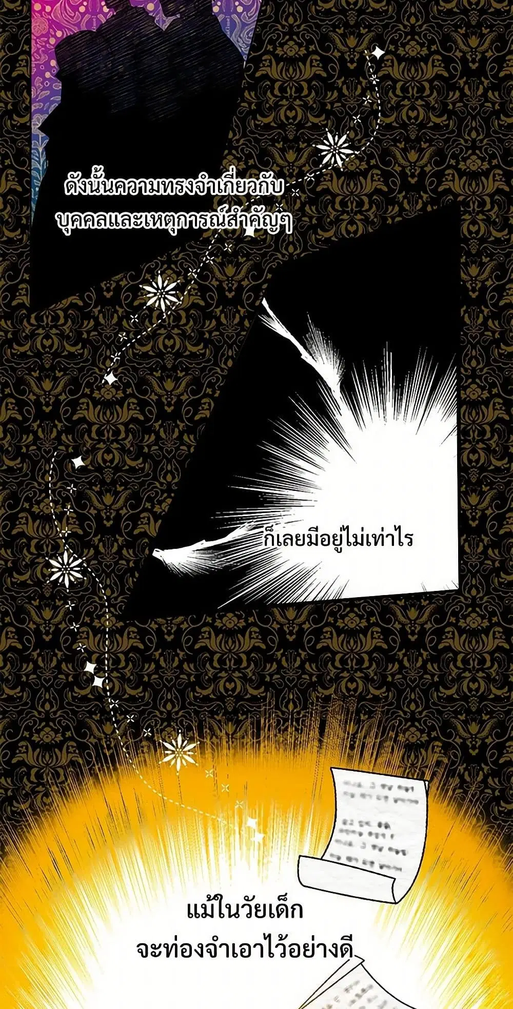 หน้า 23 จาก 35