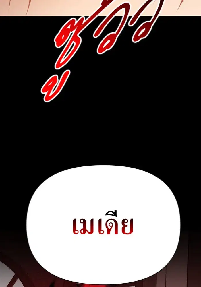 หน้า 61 จาก 185