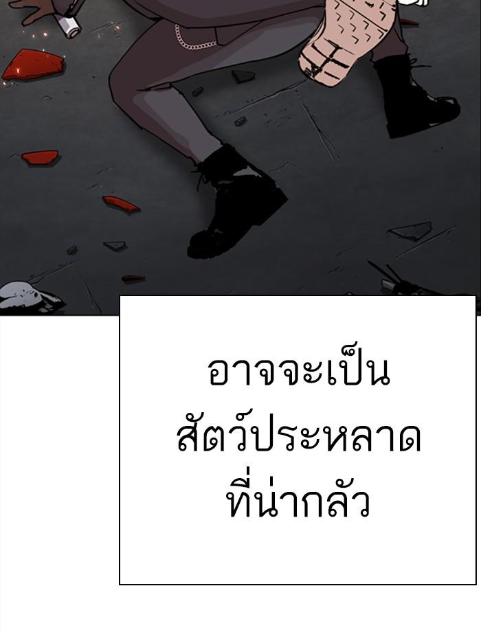 หน้า 36 จาก 187