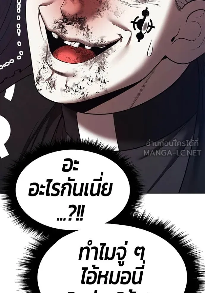 หน้า 325 จาก 437