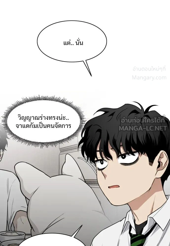 หน้า 72 จาก 162