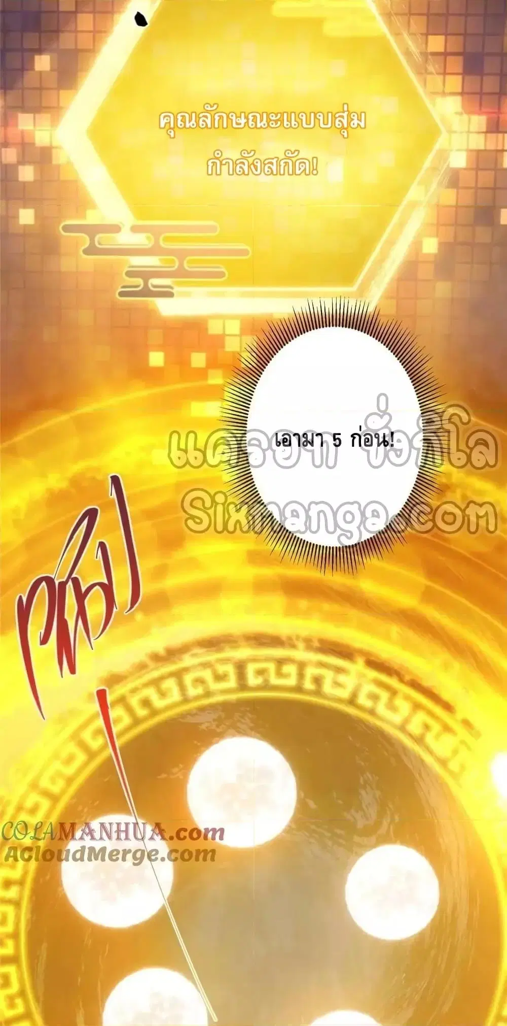 หน้า 39 จาก 50