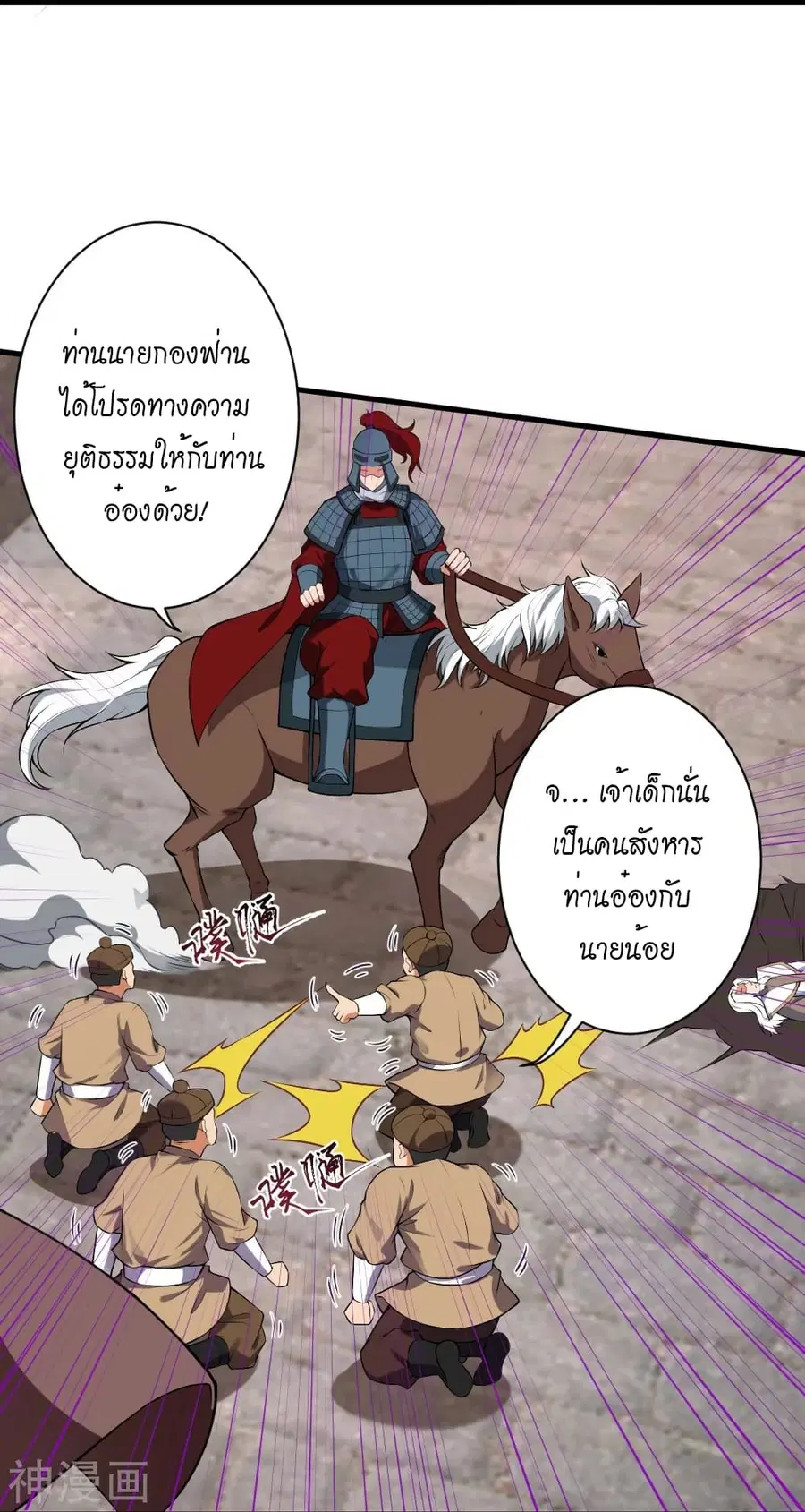 หน้า 14 จาก 43