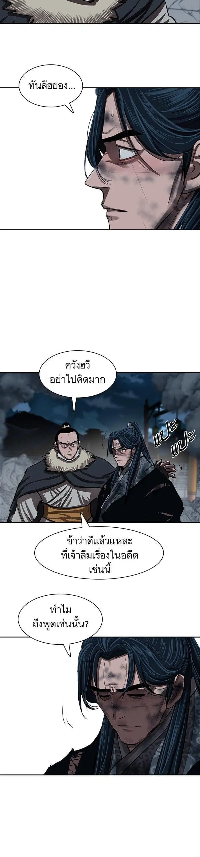 หน้า 4 จาก 38