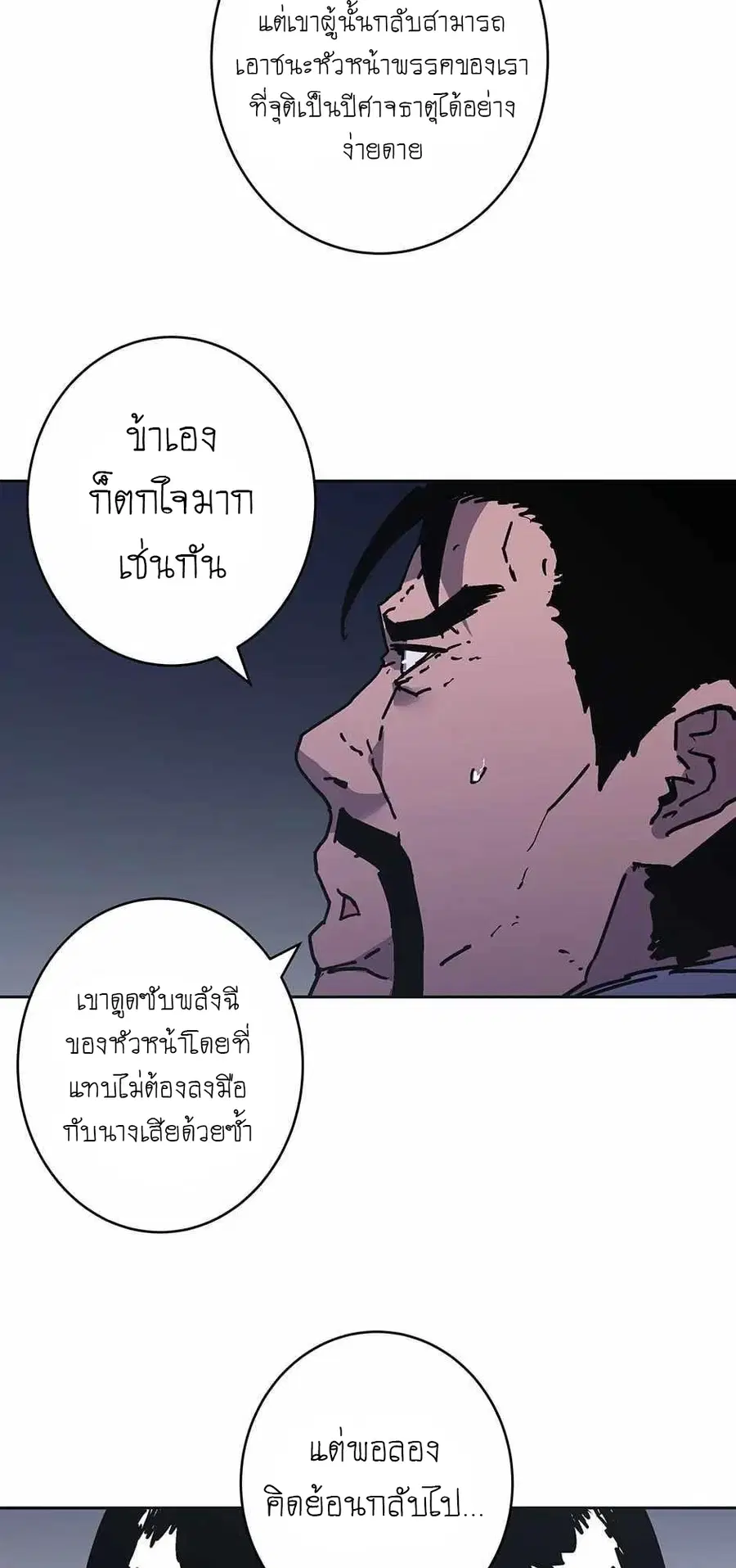 หน้า 8 จาก 70
