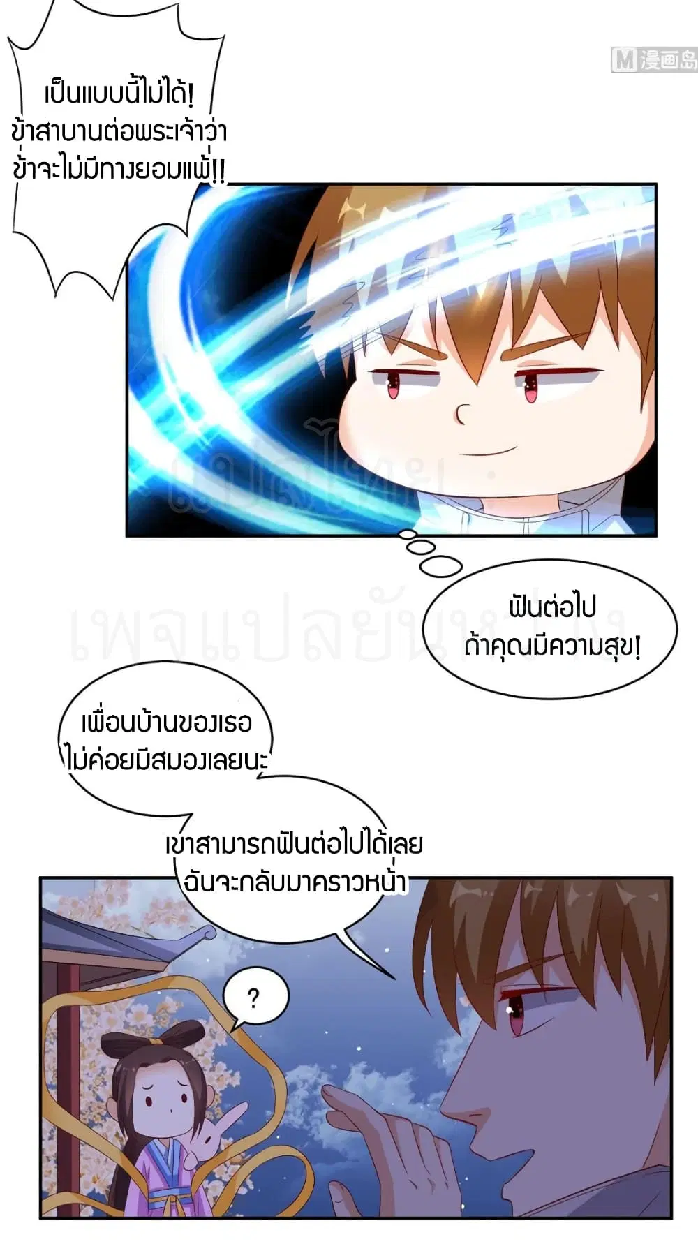 หน้า 14 จาก 24