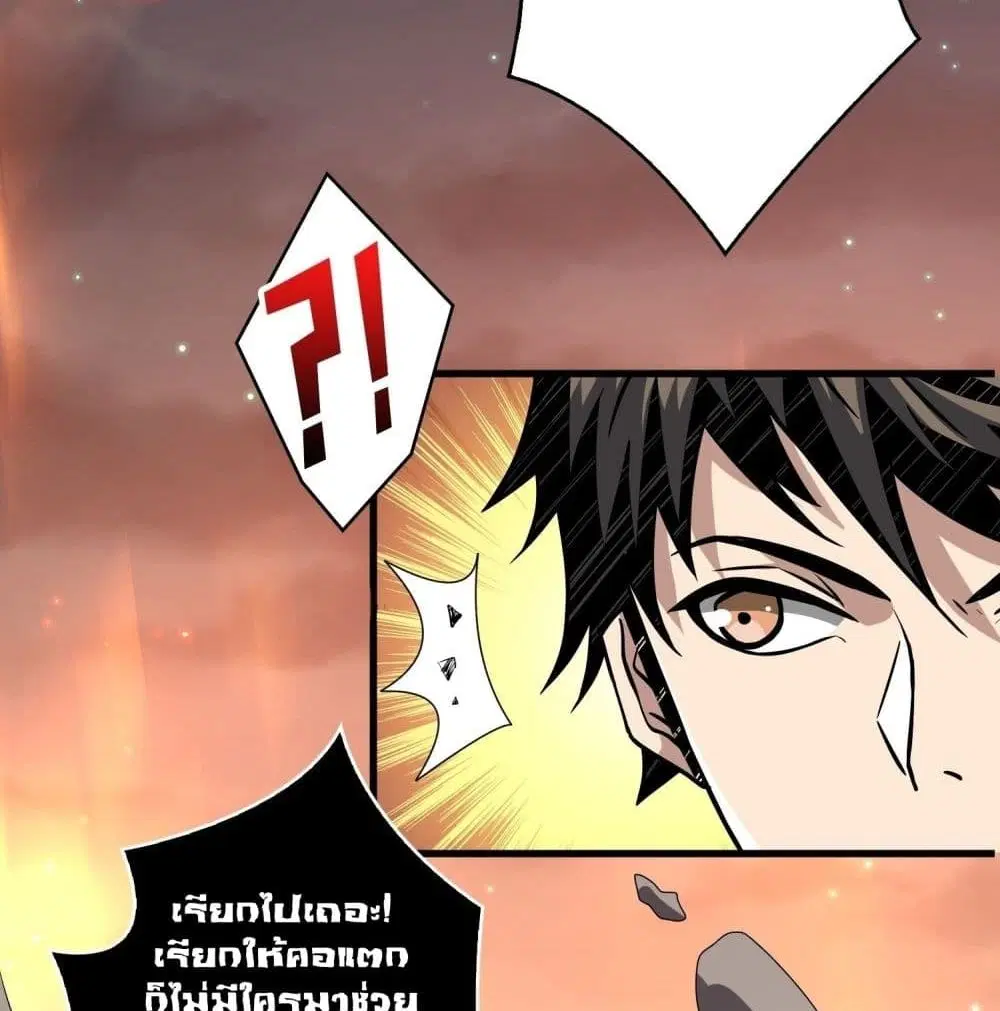 หน้า 20 จาก 89