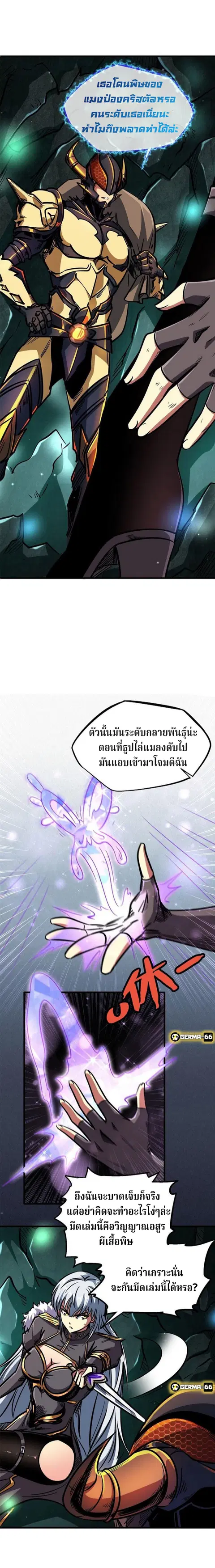 หน้า 4 จาก 22