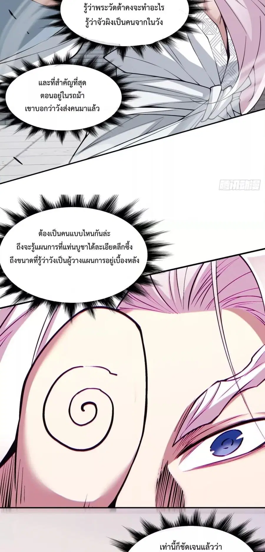 หน้า 18 จาก 32