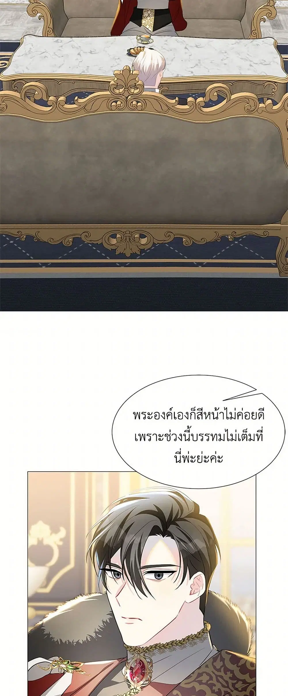 หน้า 27 จาก 32