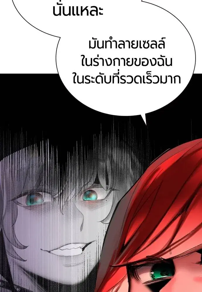หน้า 8 จาก 173