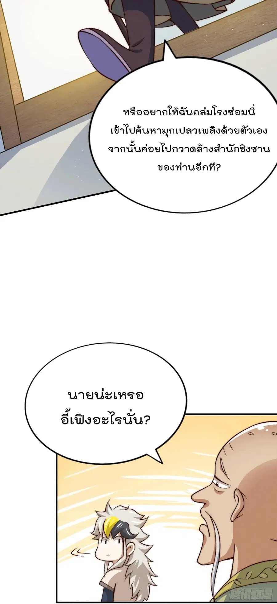 หน้า 40 จาก 46