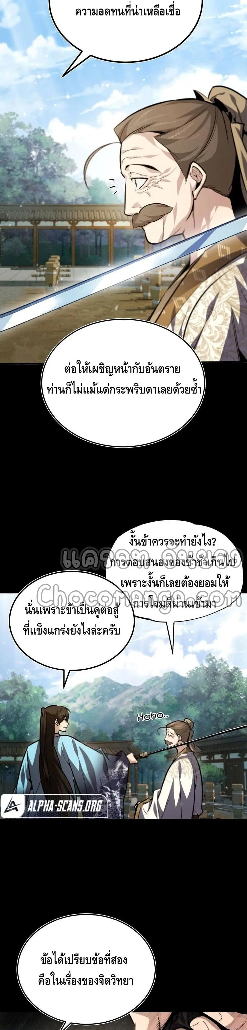 หน้า 34 จาก 42