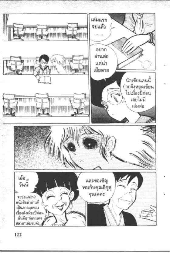 หน้า 8 จาก 10