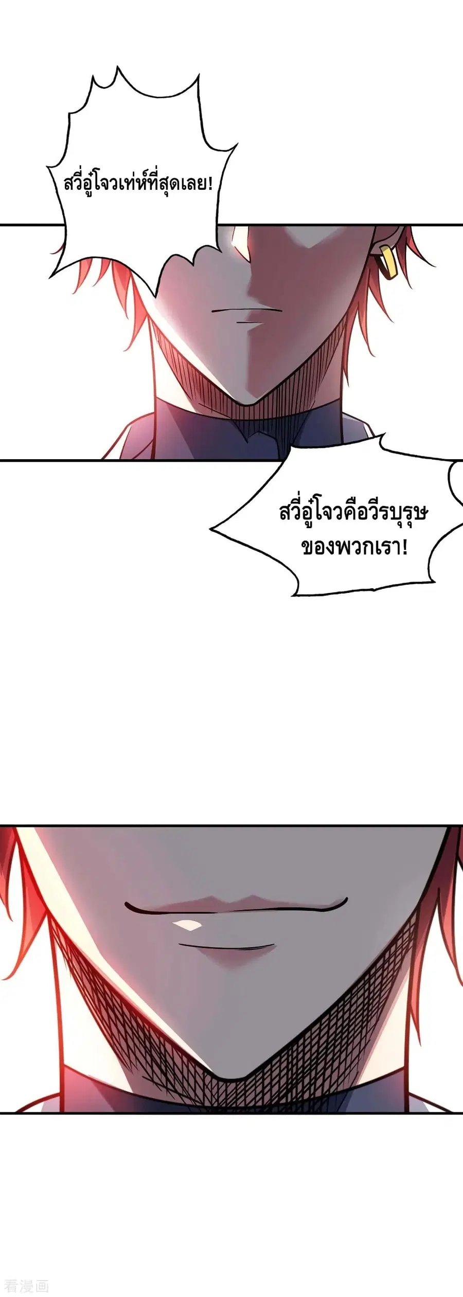 หน้า 21 จาก 28