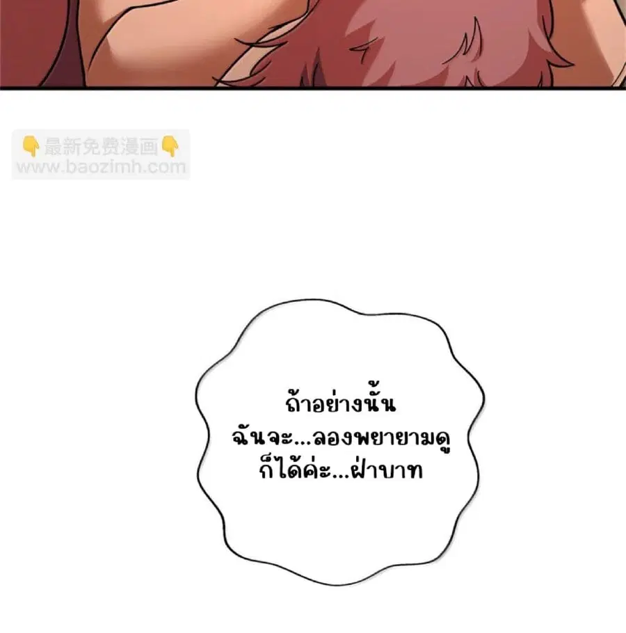 หน้า 52 จาก 72