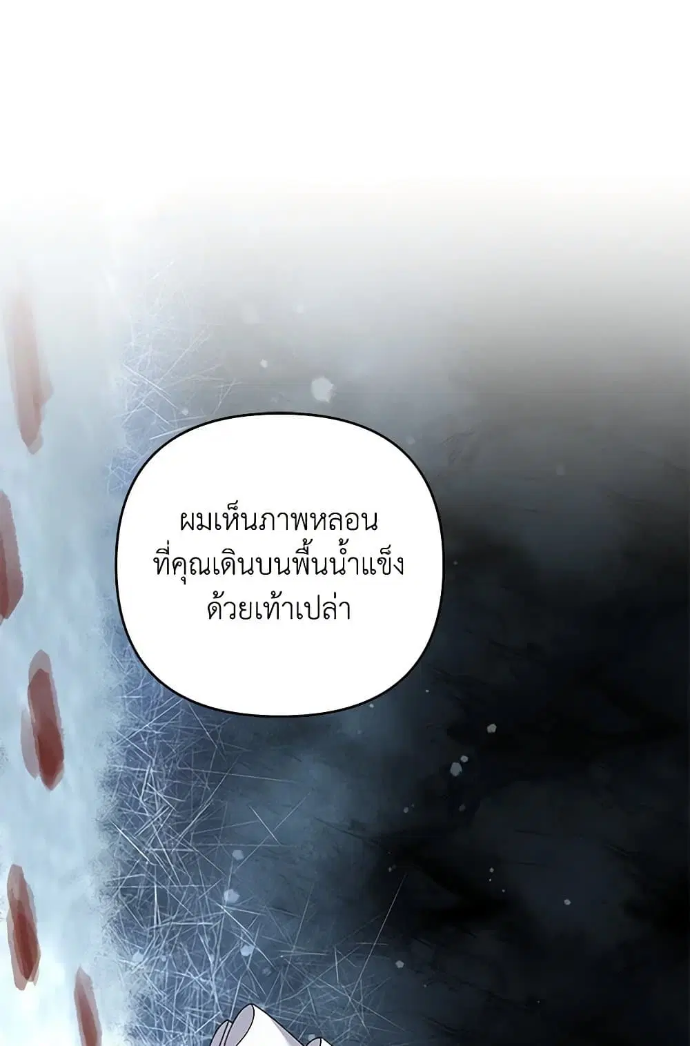 หน้า 30 จาก 70