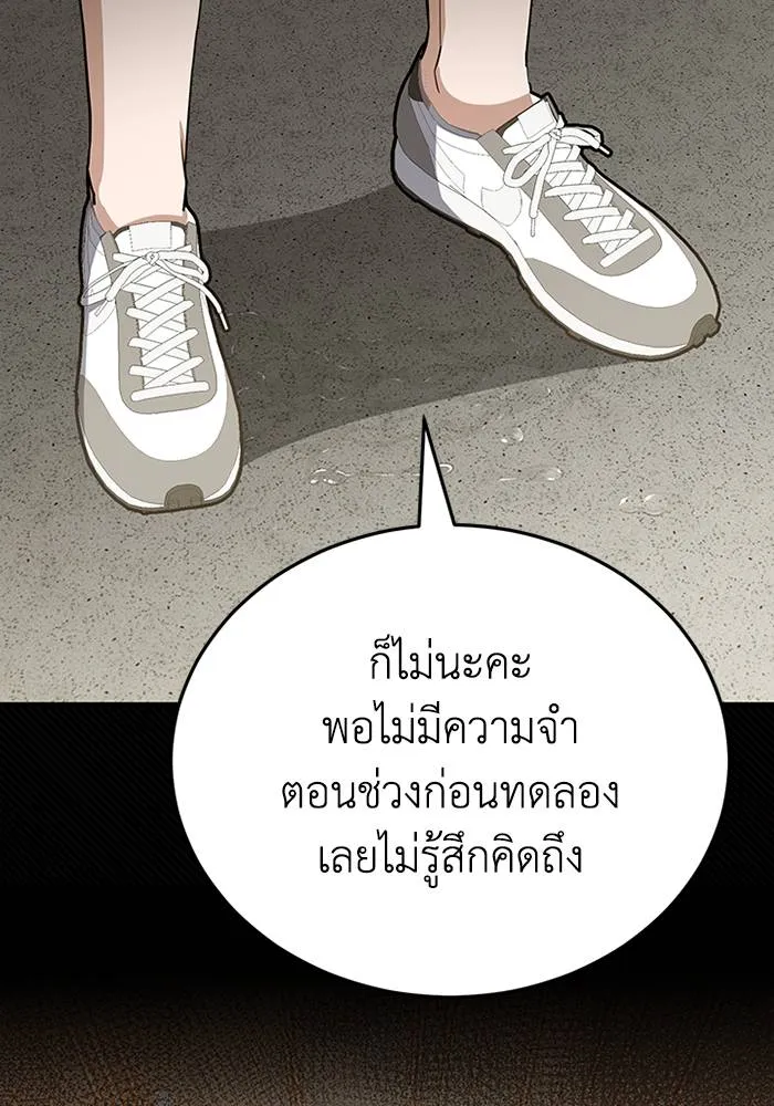 หน้า 82 จาก 135