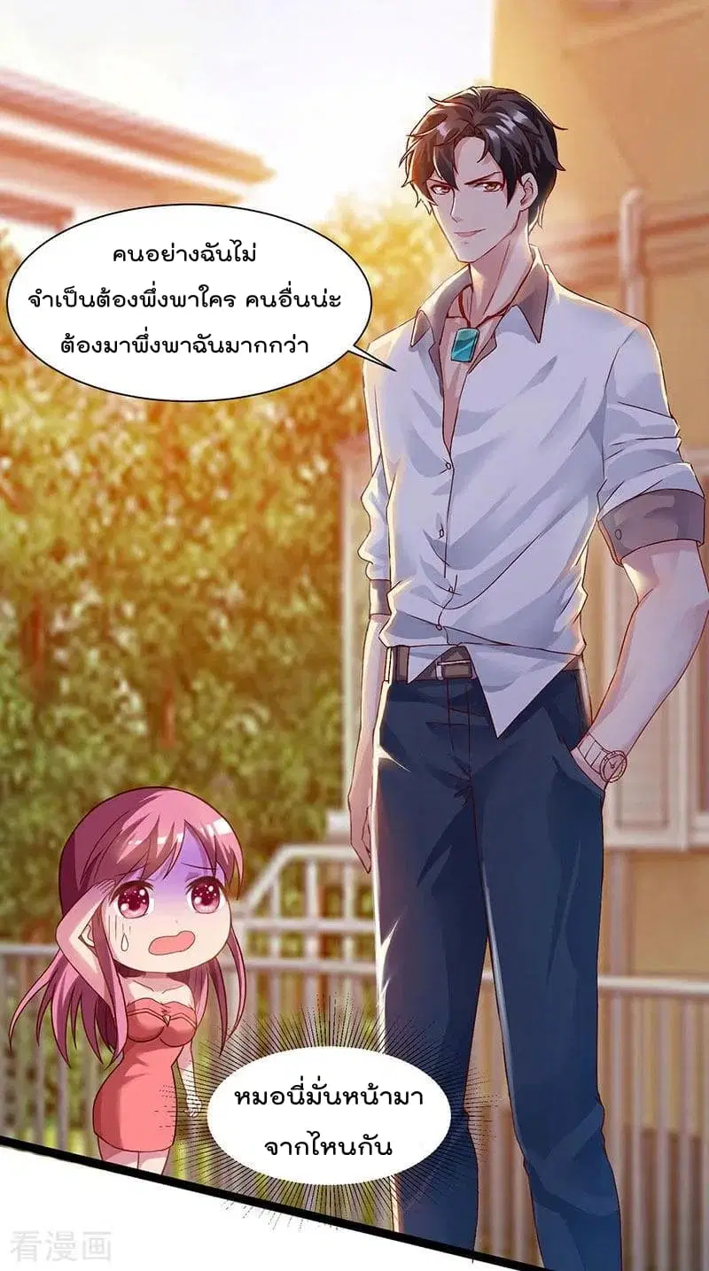 หน้า 3 จาก 25