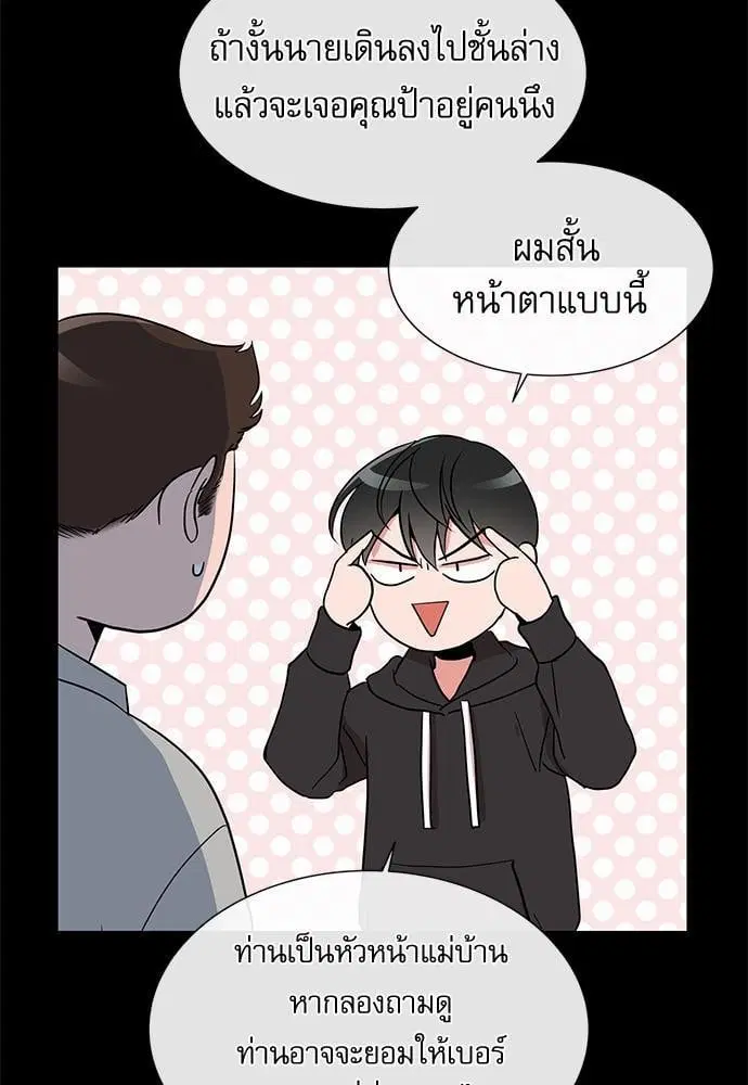 หน้า 33 จาก 82