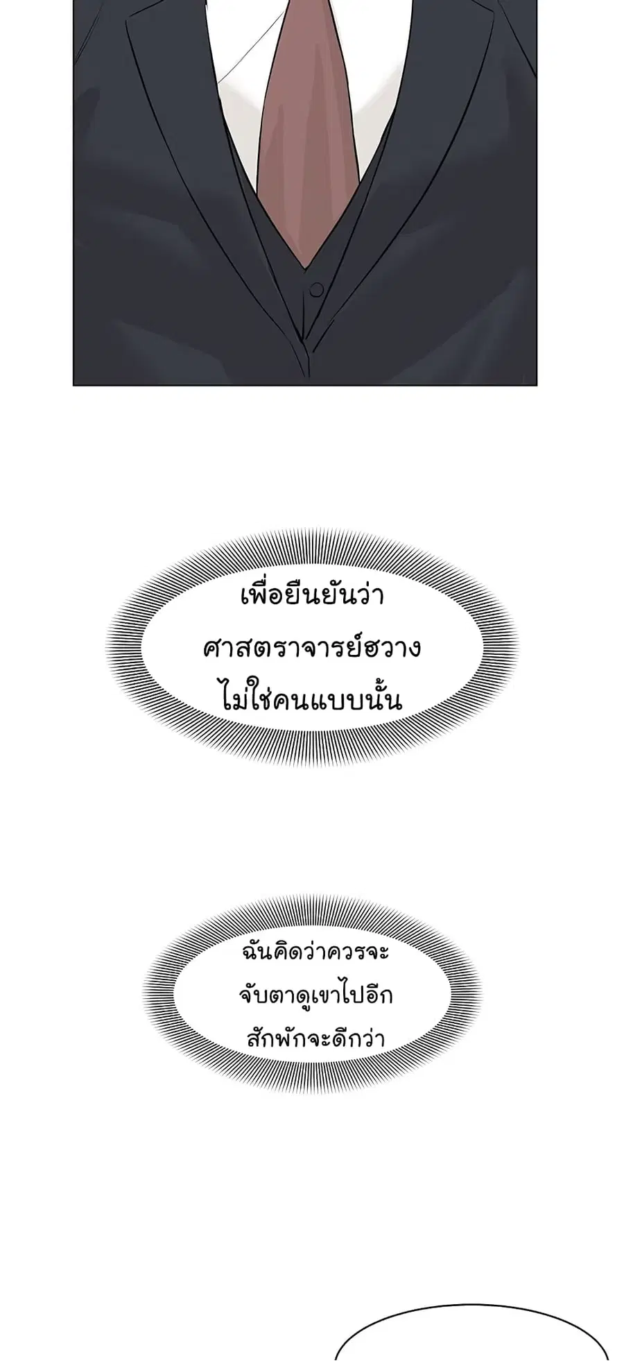 หน้า 85 จาก 102