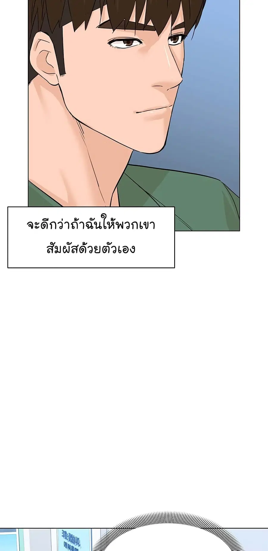หน้า 61 จาก 79