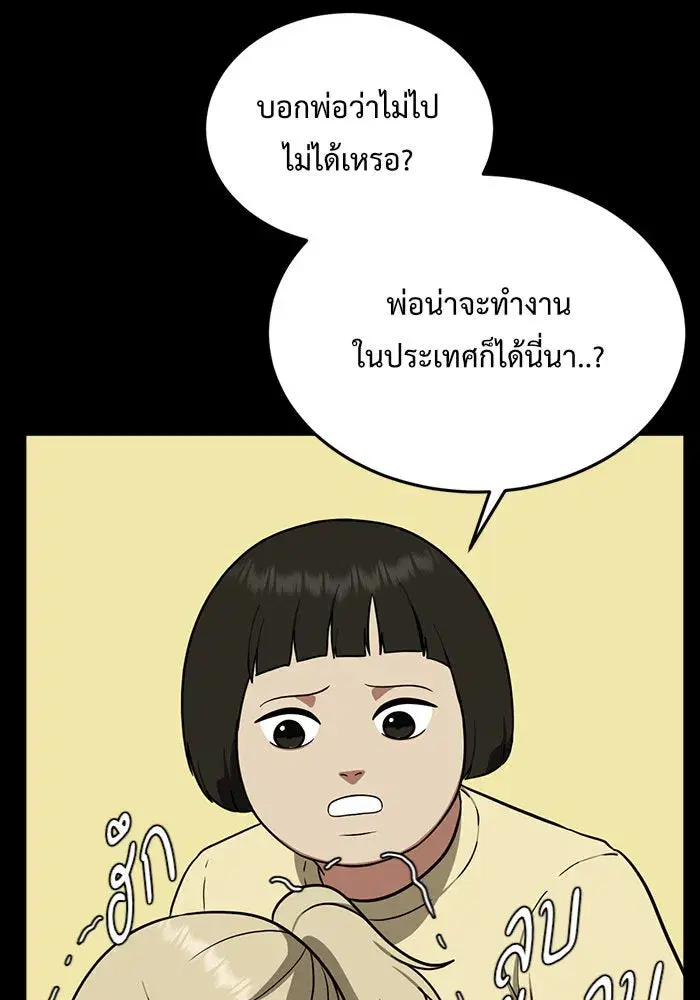 หน้า 101 จาก 167