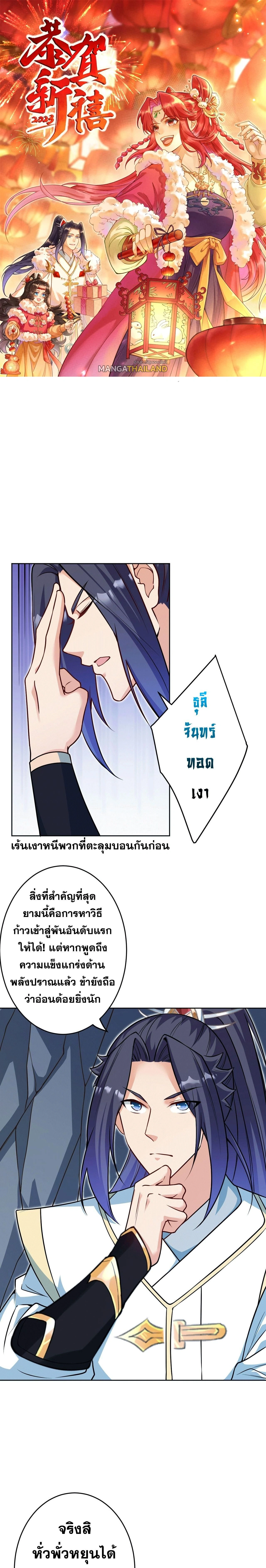 หน้า 1 จาก 50
