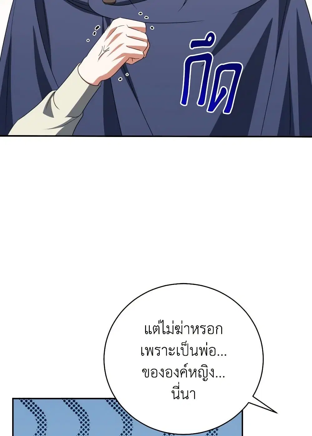 หน้า 46 จาก 77