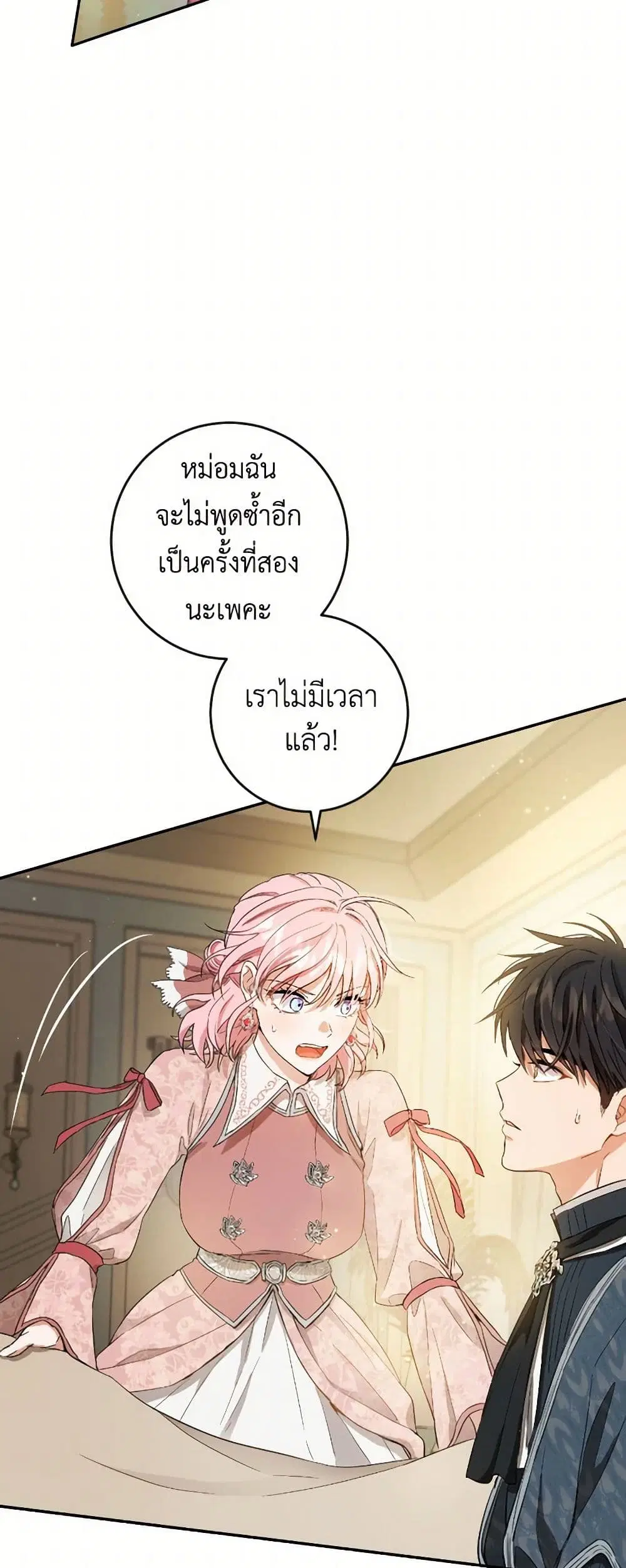 หน้า 4 จาก 42