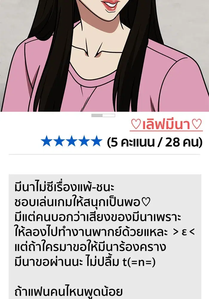 หน้า 28 จาก 166