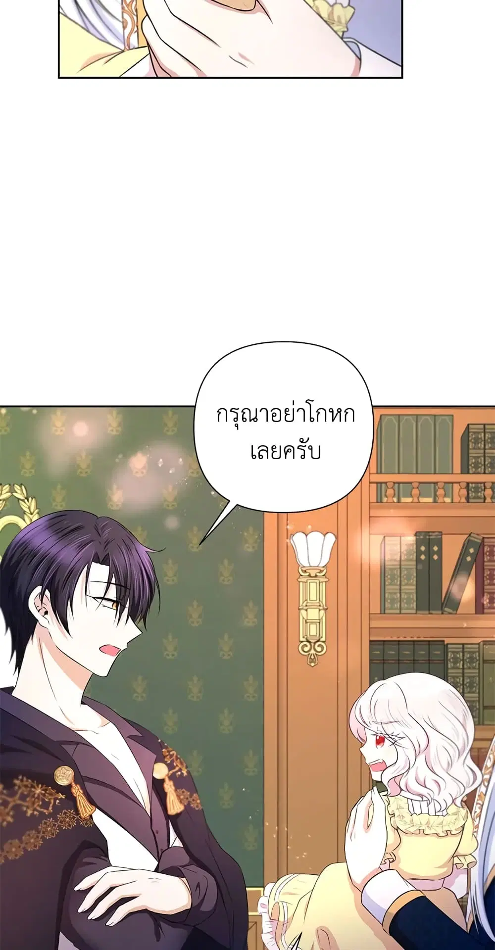 หน้า 5 จาก 51