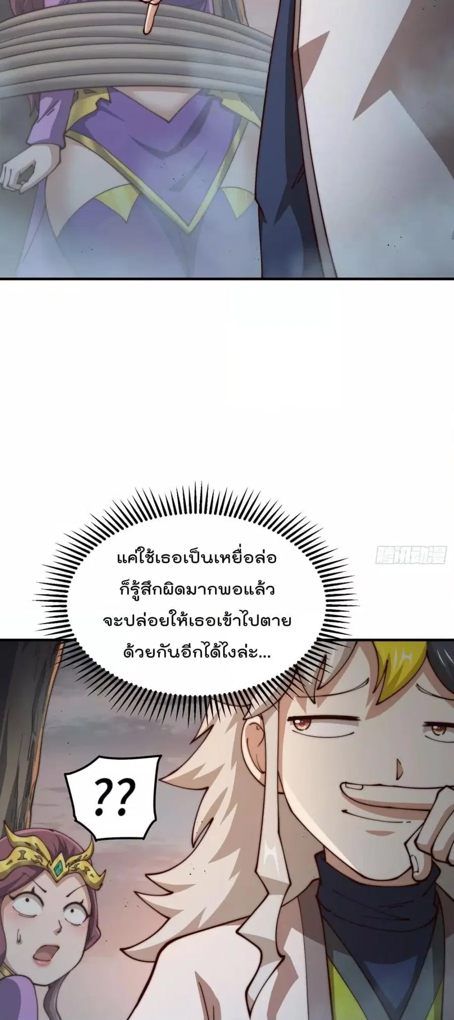 หน้า 49 จาก 52