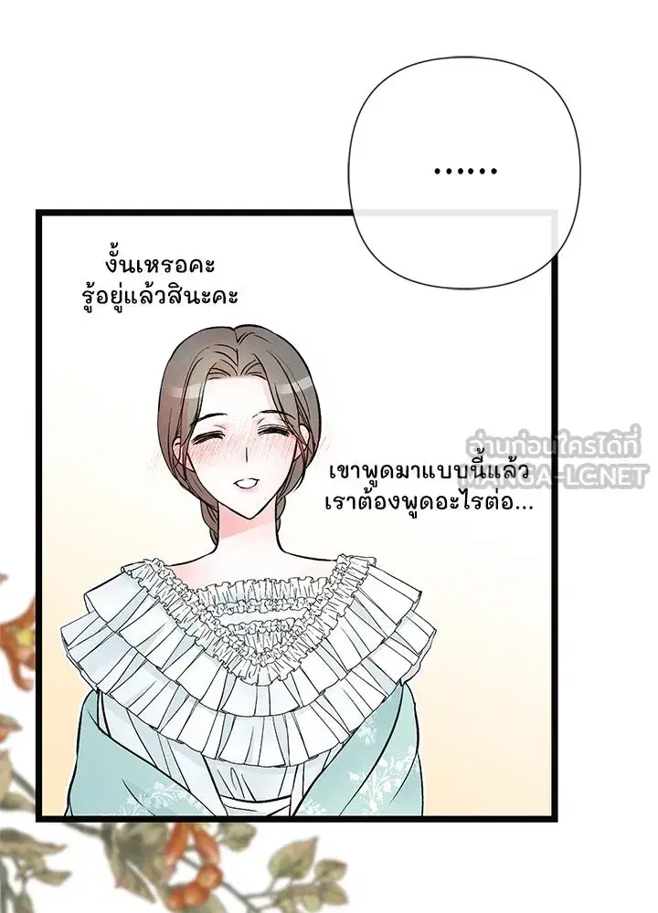 หน้า 129 จาก 144