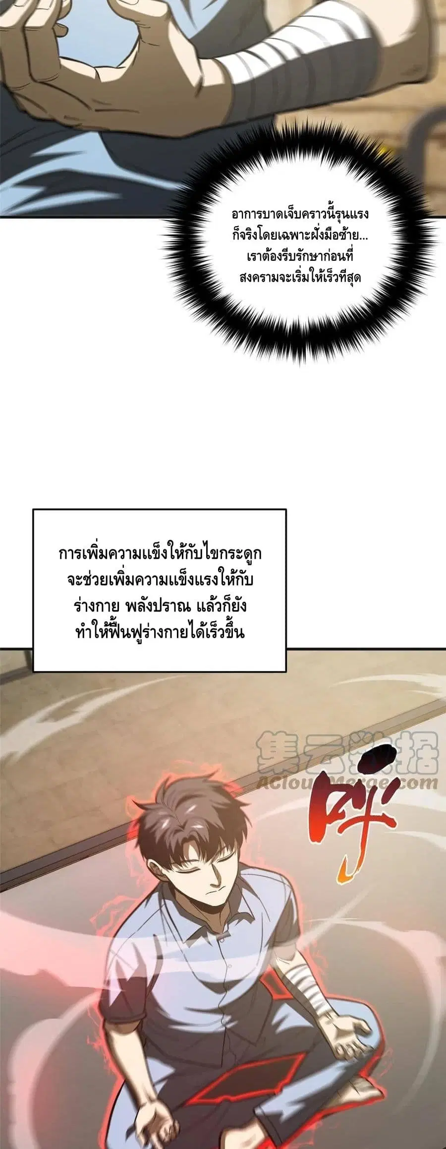 หน้า 22 จาก 32