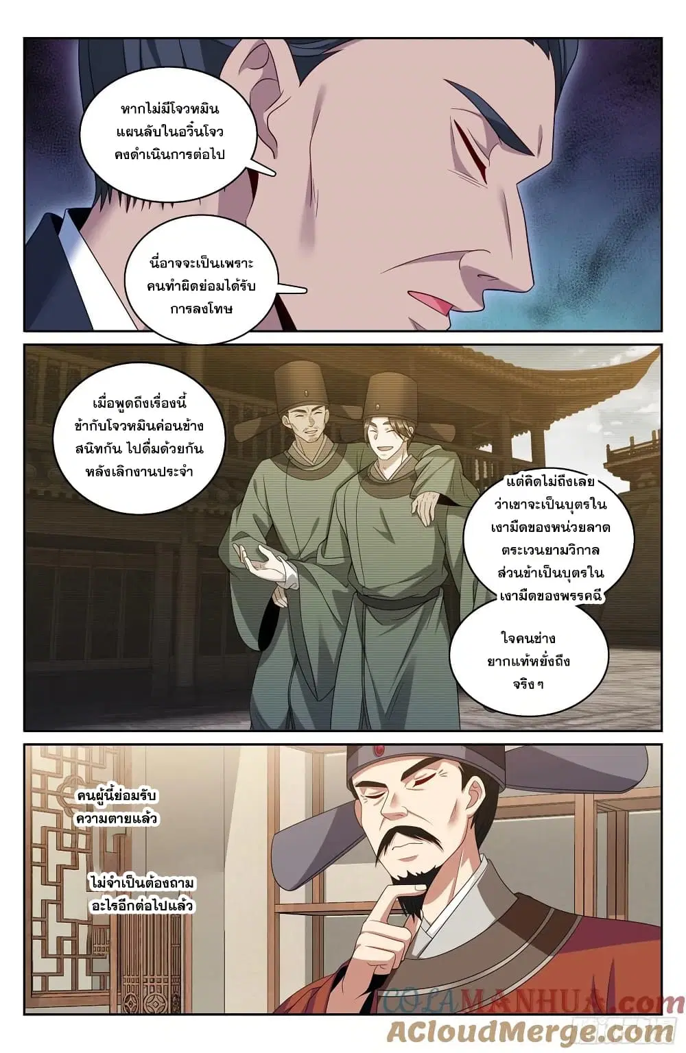 หน้า 18 จาก 20