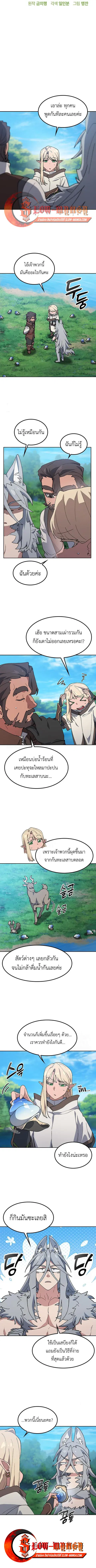 หน้า 3 จาก 10