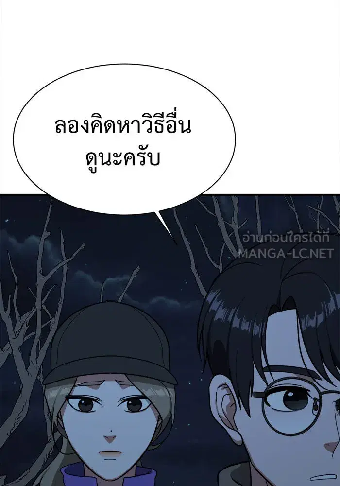 หน้า 33 จาก 191