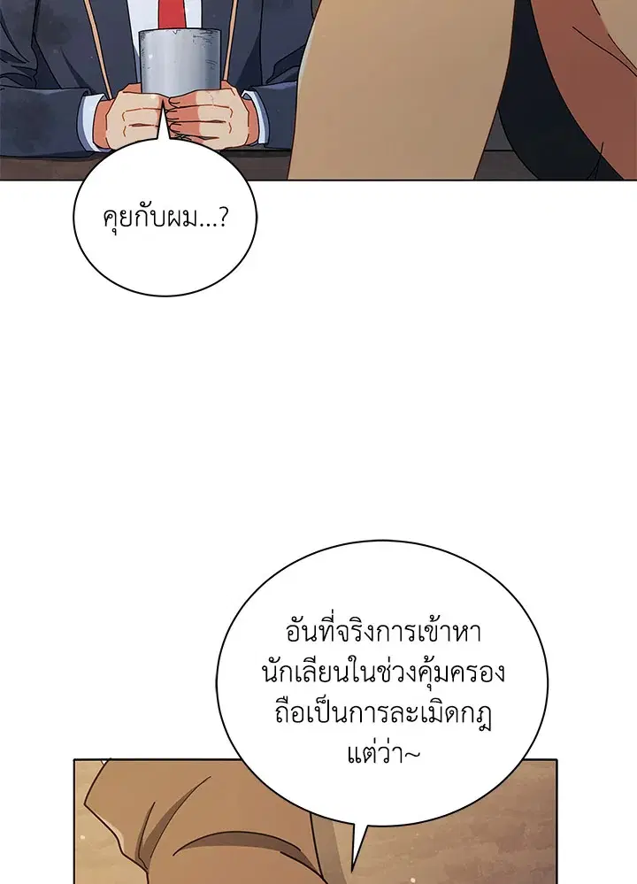 หน้า 104 จาก 117