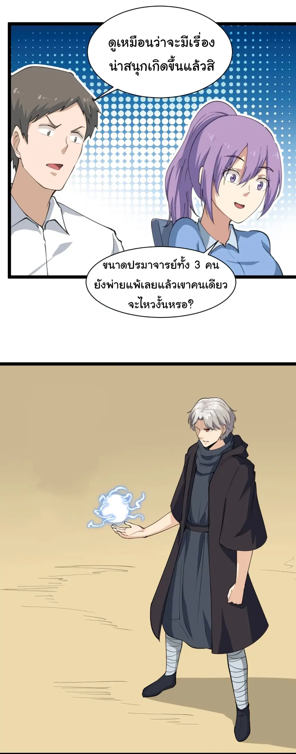 หน้า 17 จาก 47