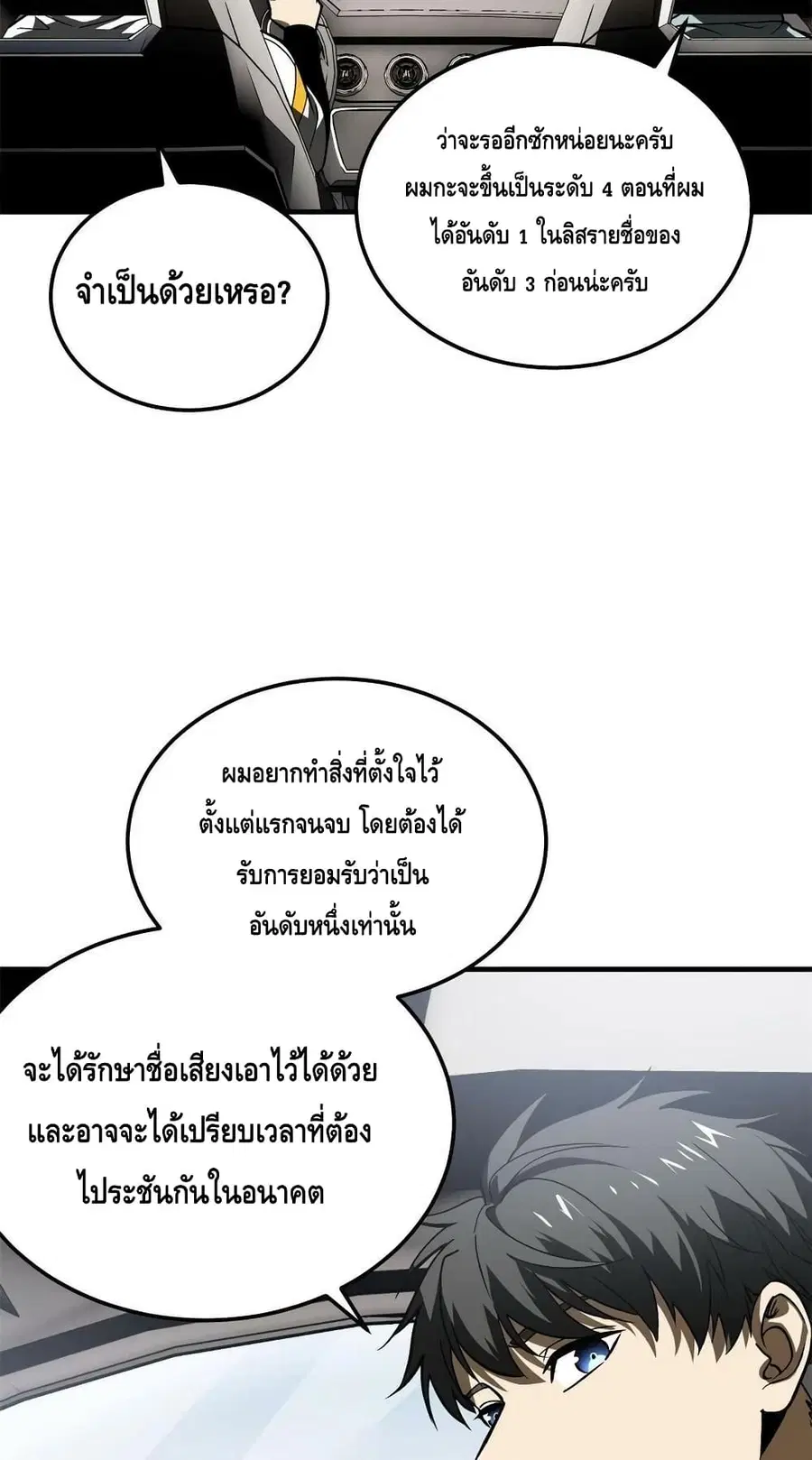 หน้า 34 จาก 52