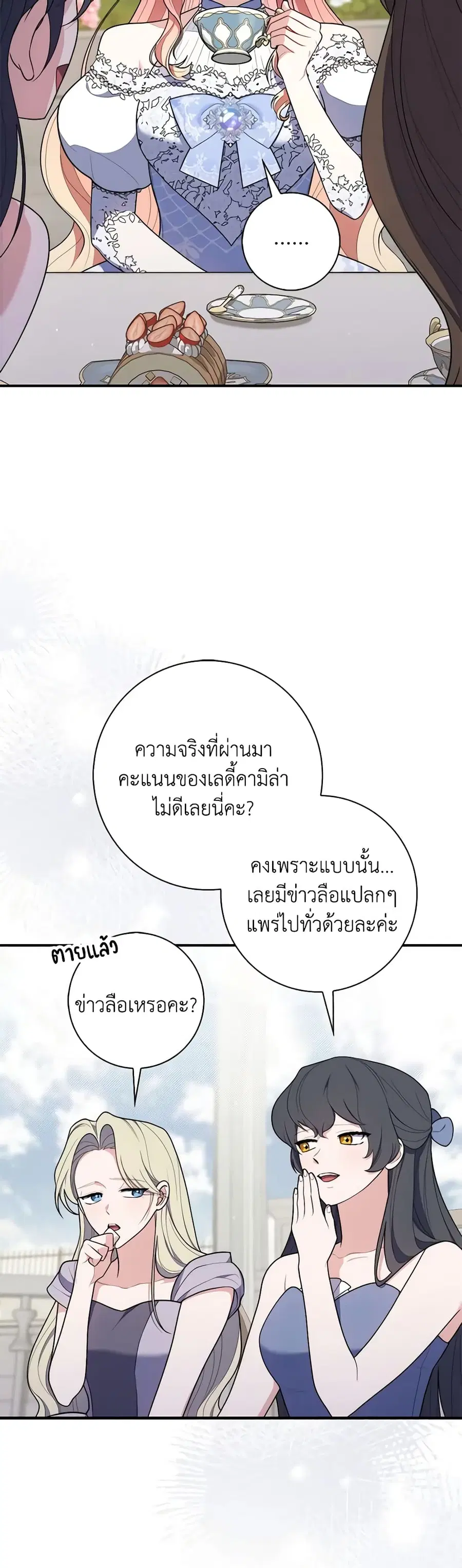 หน้า 4 จาก 52