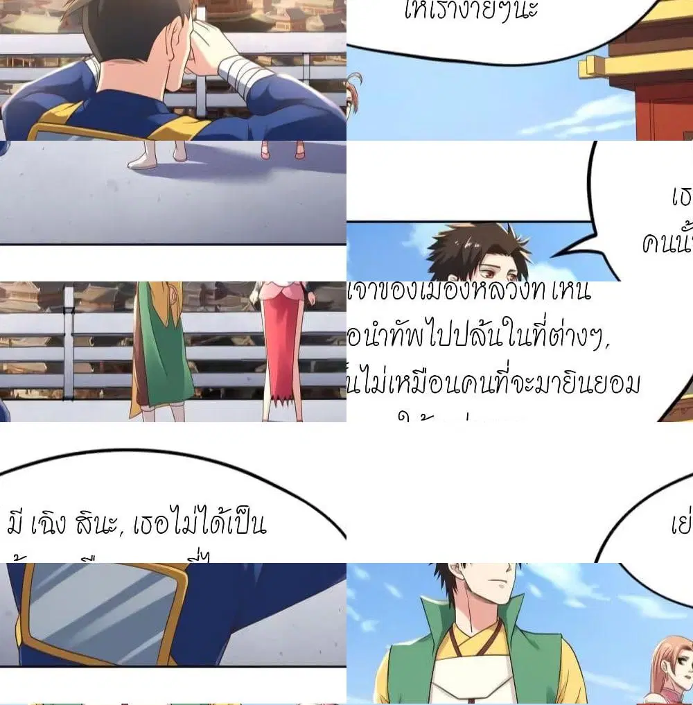 หน้า 12 จาก 14
