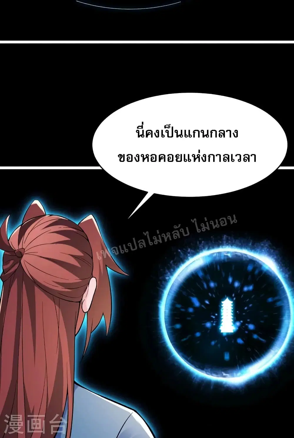 หน้า 24 จาก 39