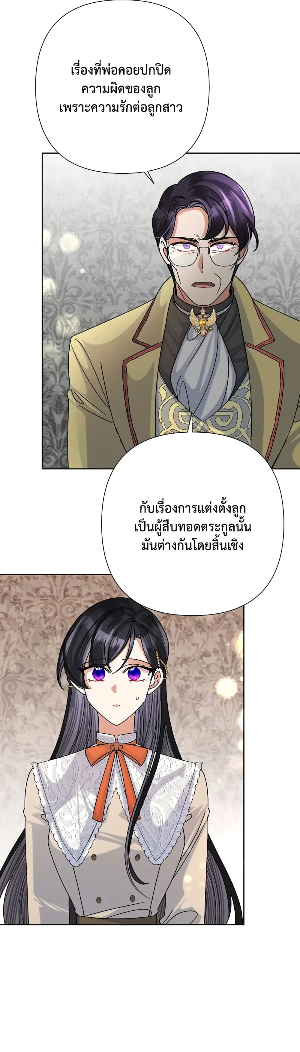 หน้า 20 จาก 29